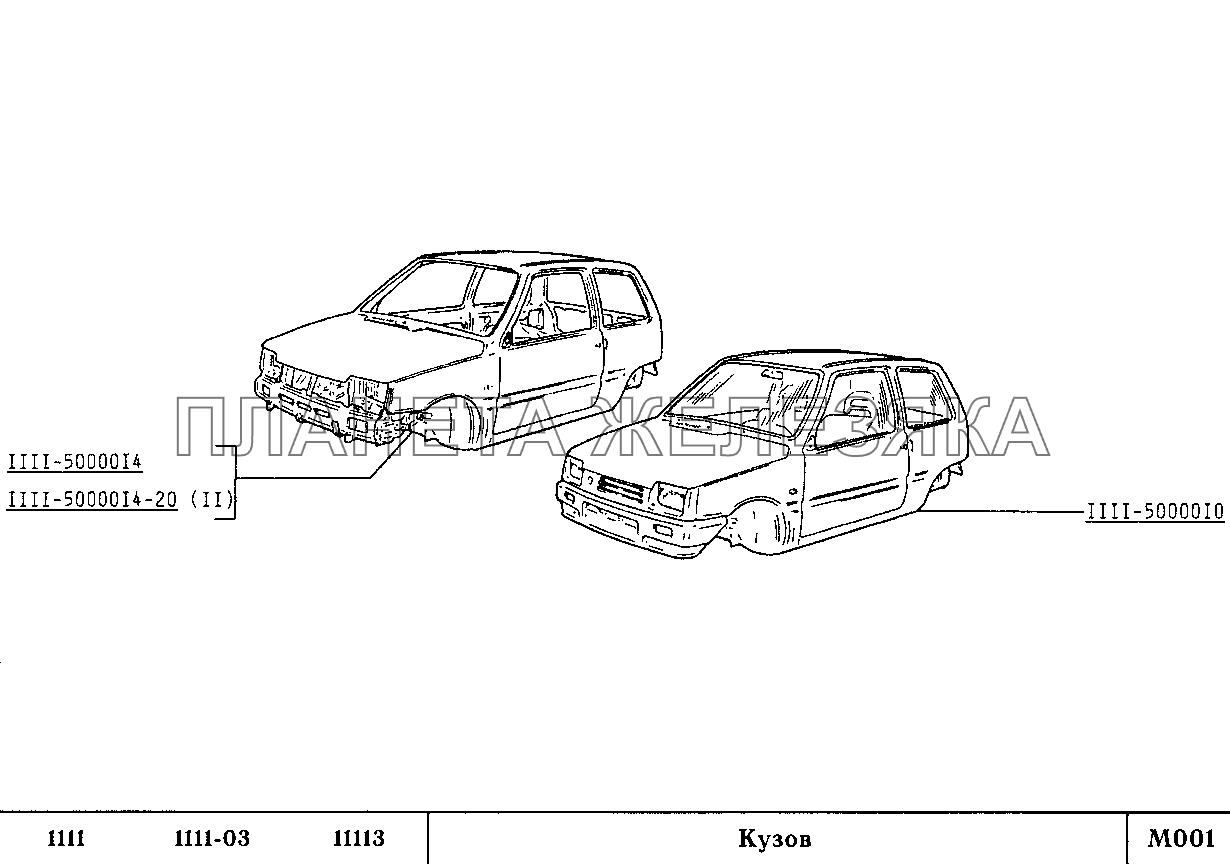 Кузов ВАЗ-1111 