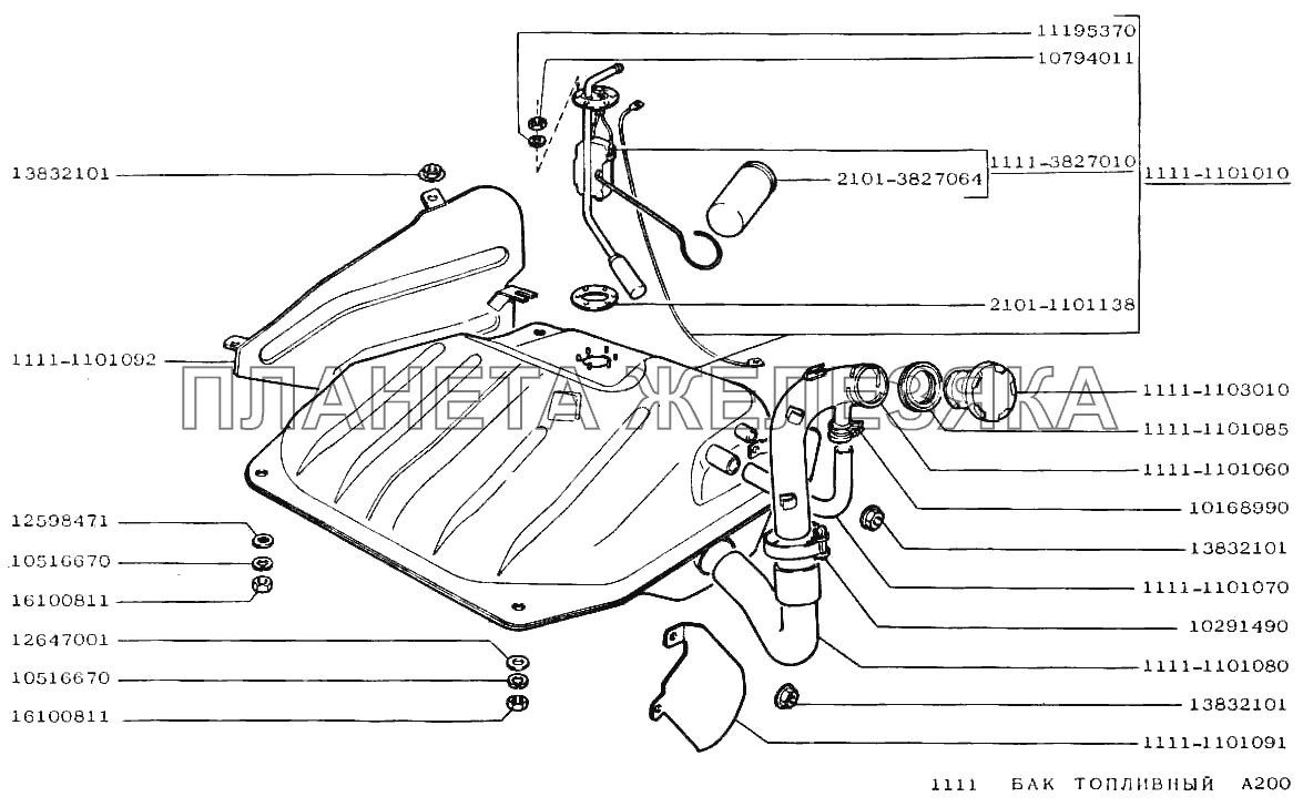 Бак топливный ВАЗ-1111 