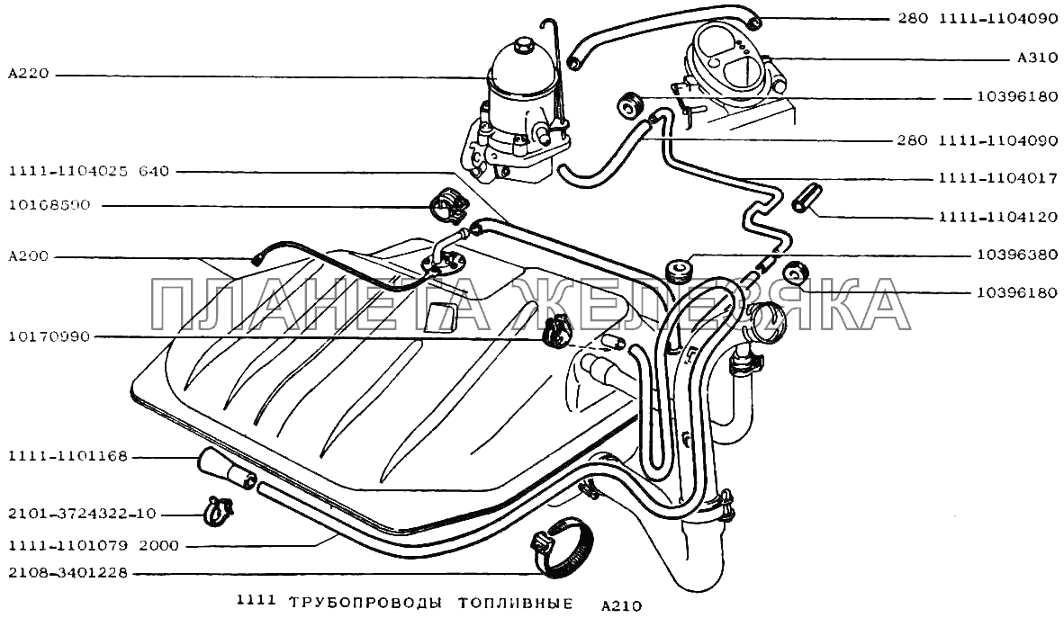 Трубопроводы топливные ВАЗ-1111 