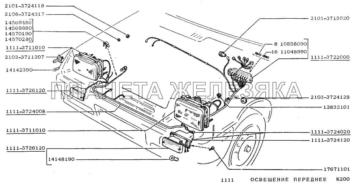 Освещение переднее ВАЗ-1111 