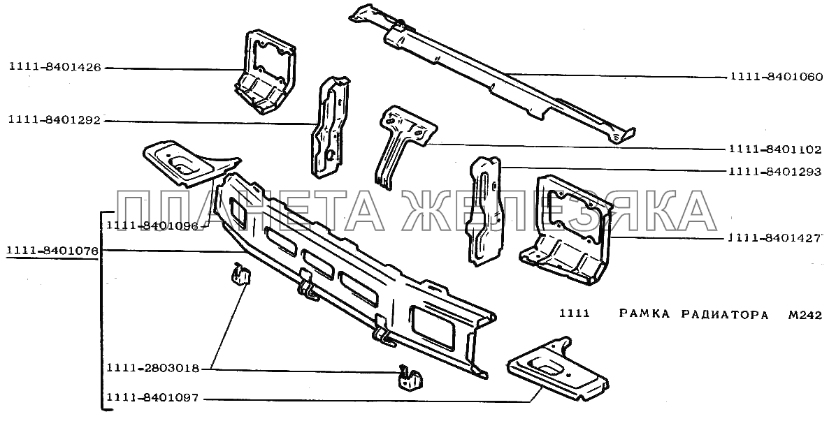 Рамка радиатора ВАЗ-1111 