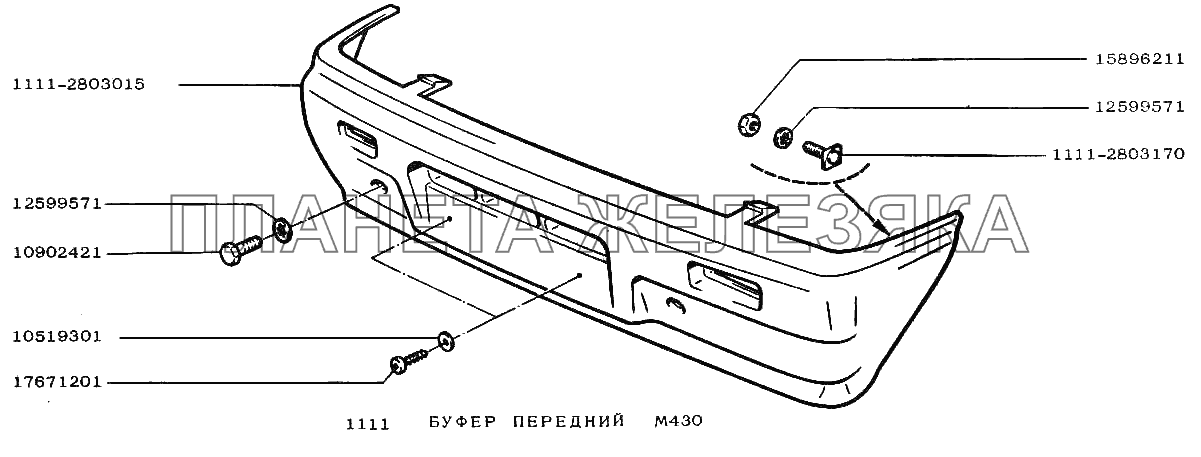 Буфер передний ВАЗ-1111 