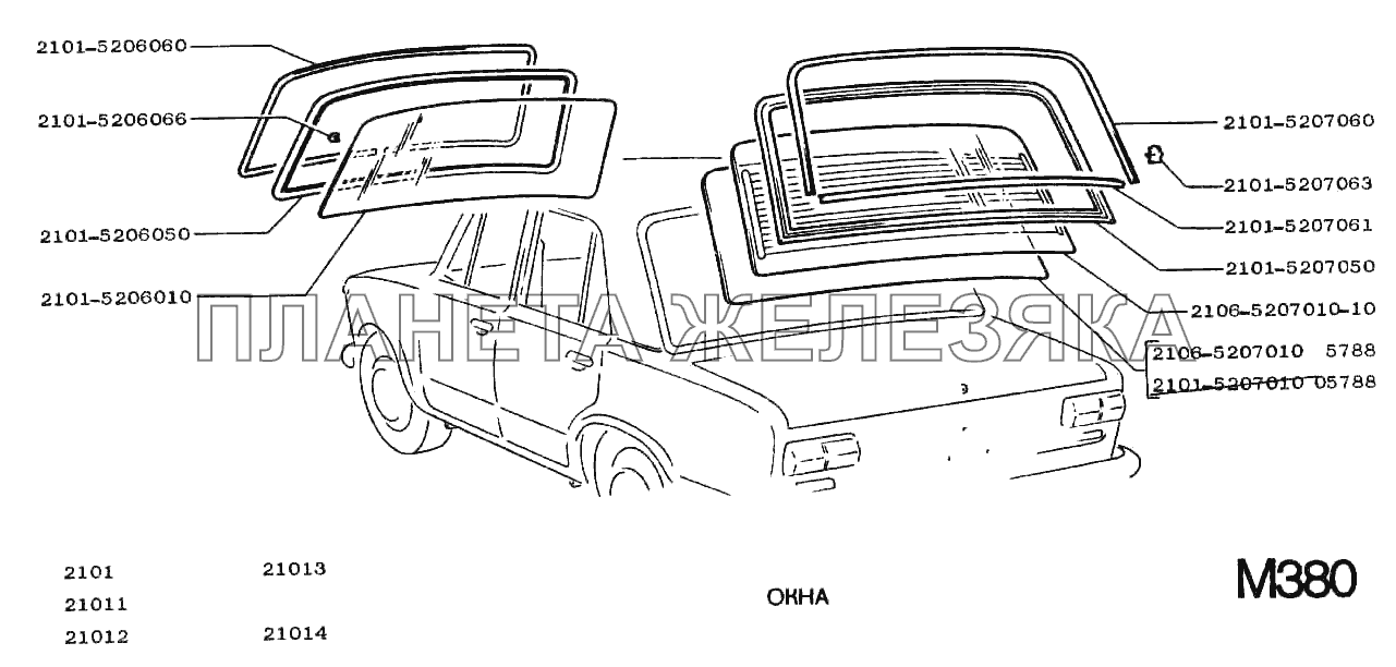Окна ВАЗ-2101