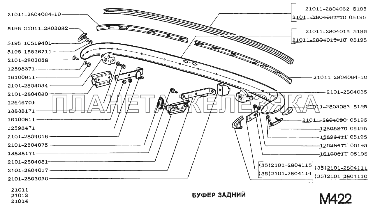 Буфер задний ВАЗ-2101