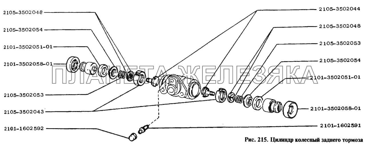 Цилиндр колесный заднего тормоза ВАЗ-2105