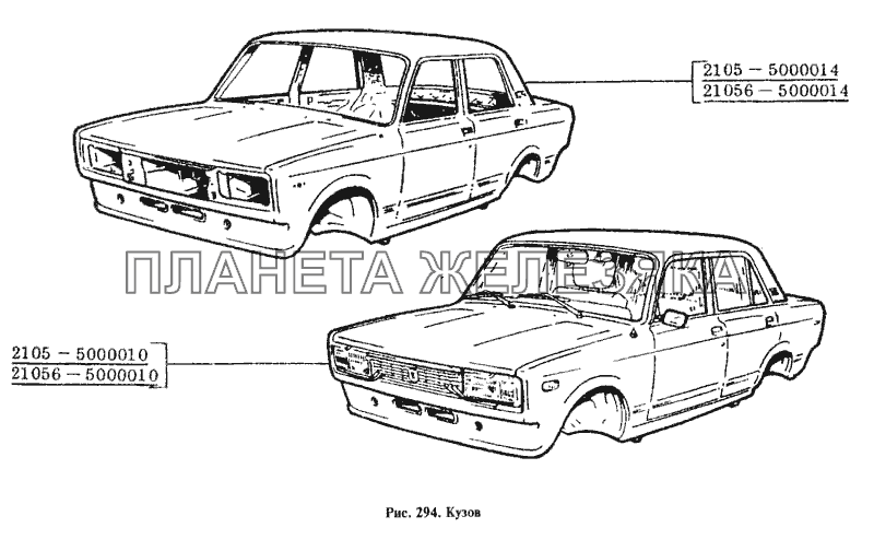 Кузов ВАЗ-2104