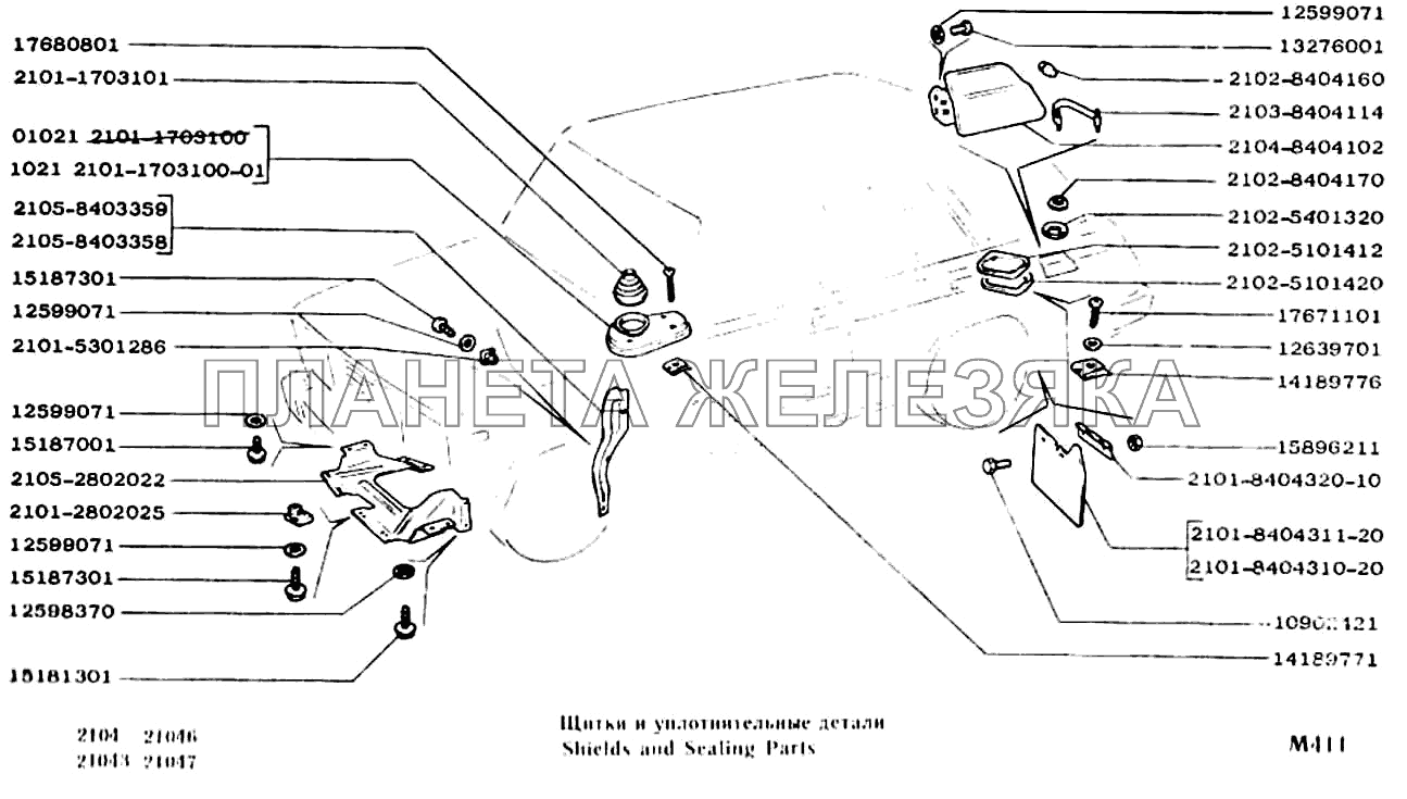 Щитки и уплотнительные детали ВАЗ-2104, 2105