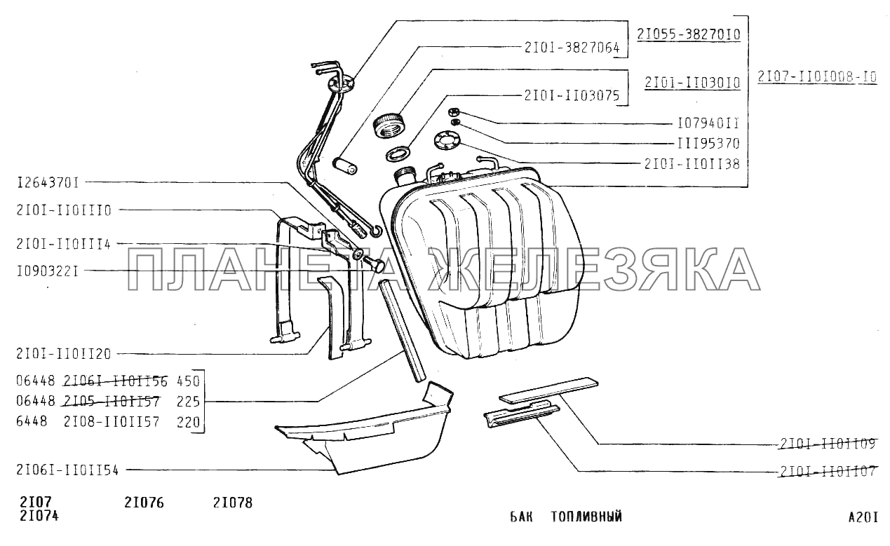 Бак топливный ВАЗ-2107