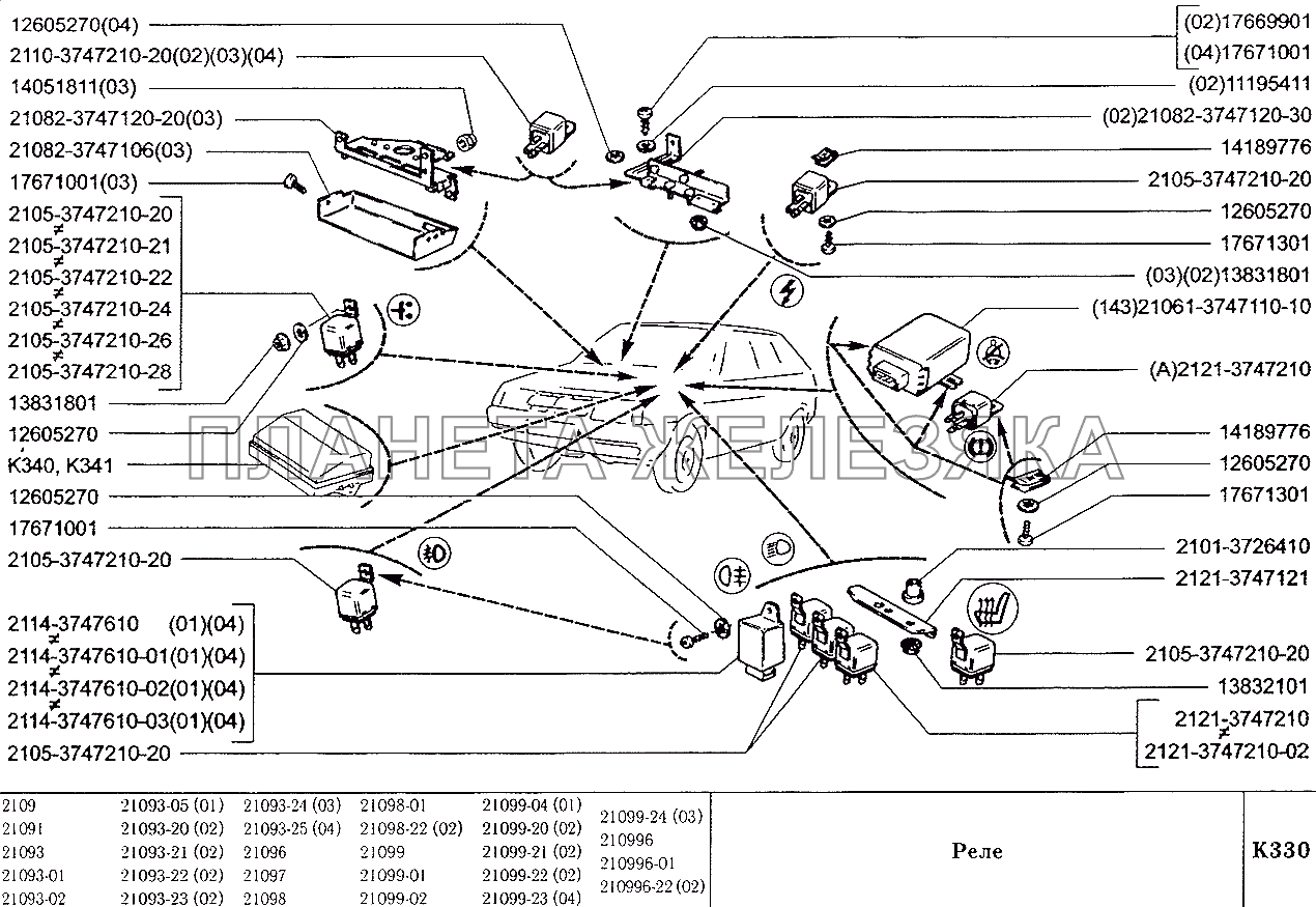 Схема реле 2109