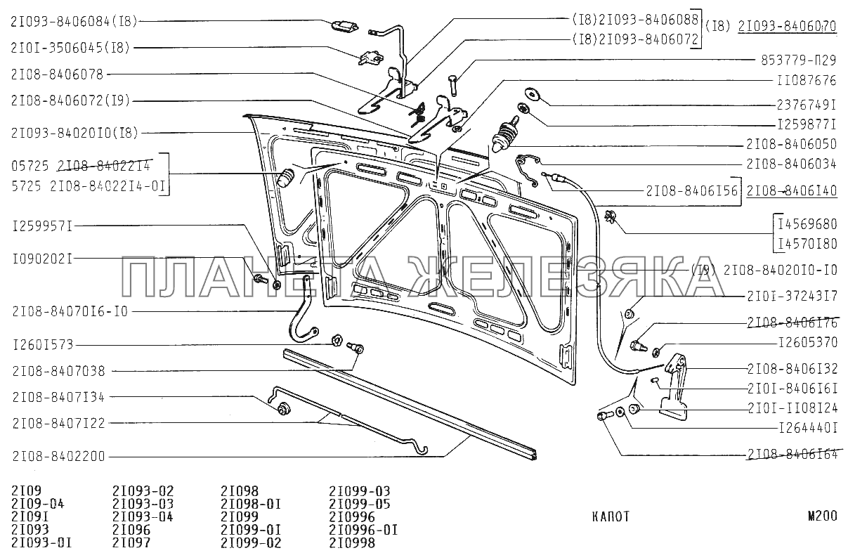 Капот ВАЗ-21099