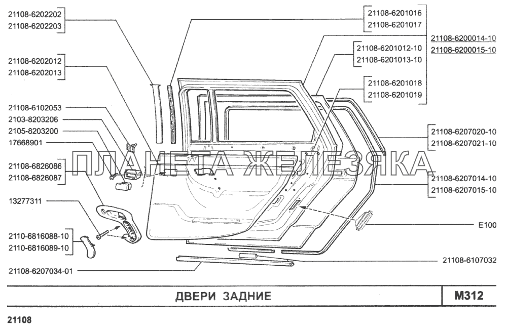 Двери задние ВАЗ-2110 (2007)