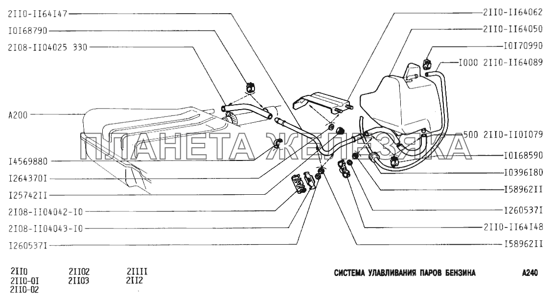 Сепаратор 2114 схема