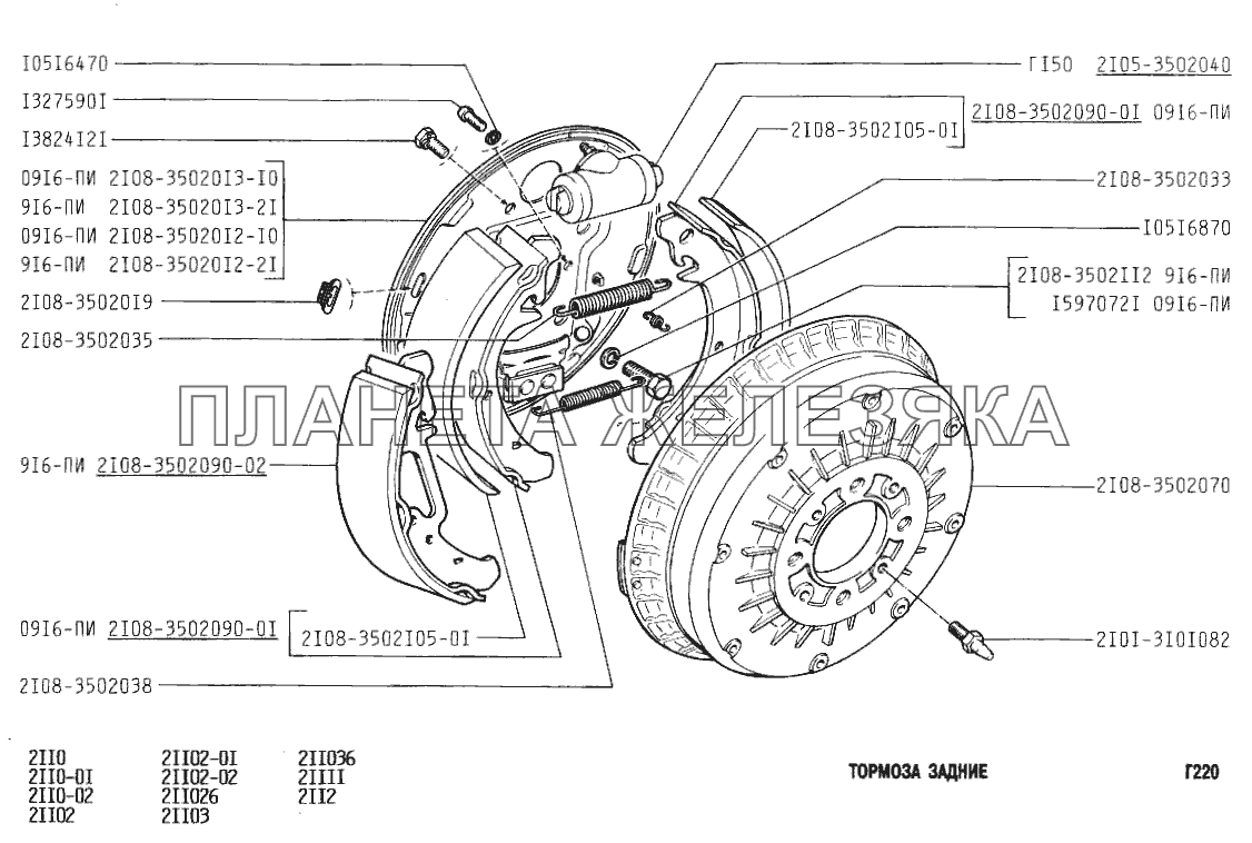 Тормоза задние ВАЗ-2110