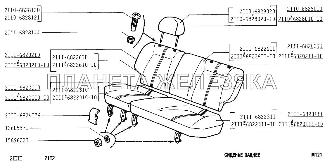 Сиденье заднее ВАЗ-2112