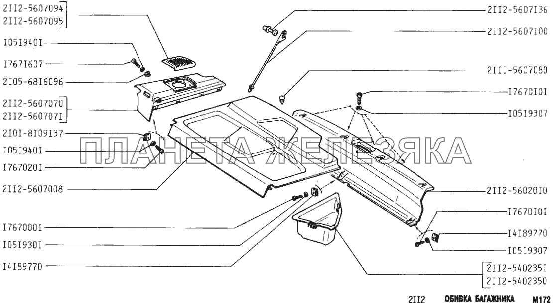 Обивка багажника ВАЗ-2112