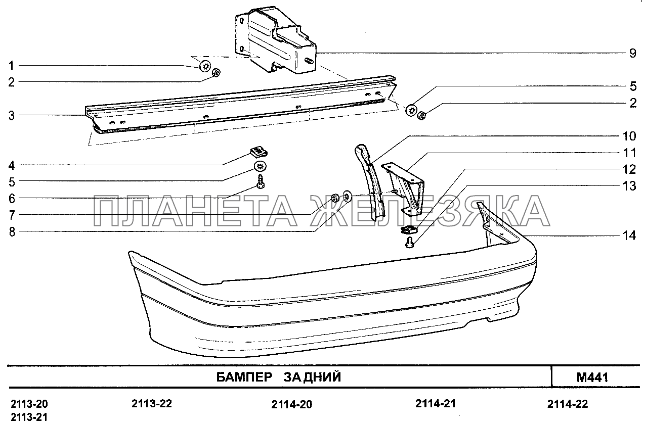 Усилитель Бампера Ваз 2114 Купить