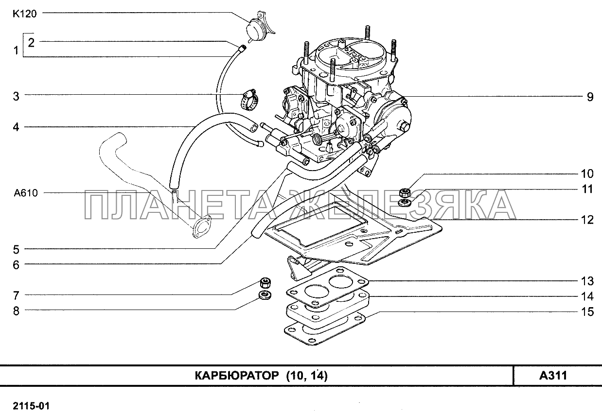 Купить Карбюратор Ваз 2115