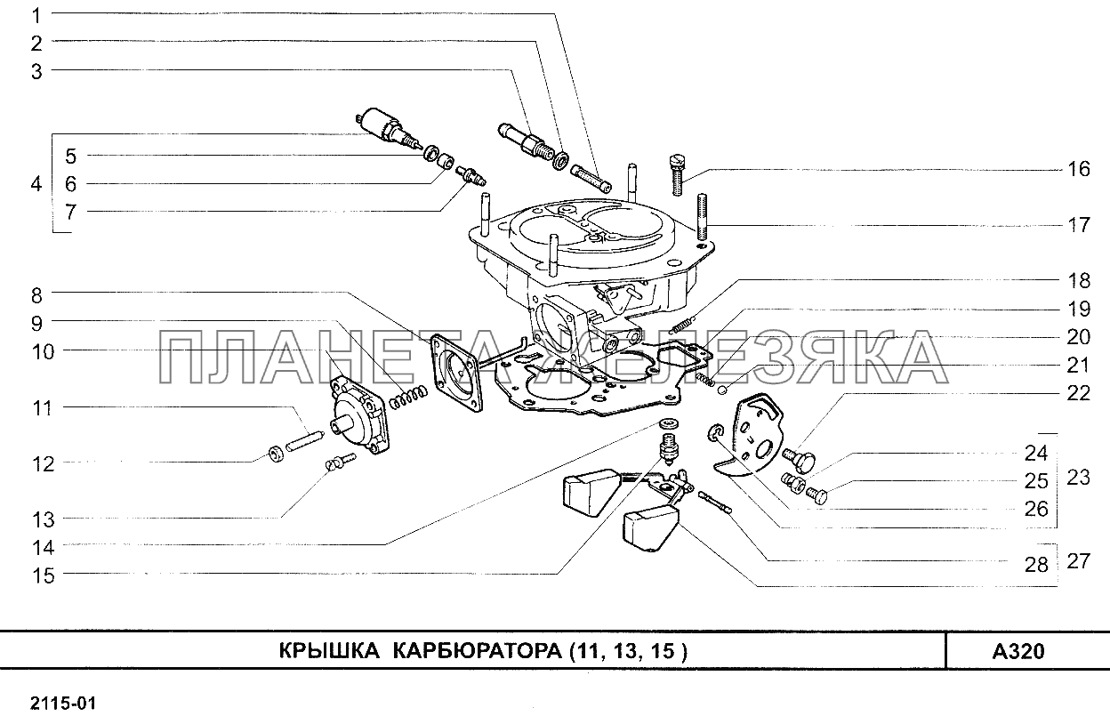 Купить Карбюратор Ваз 2115