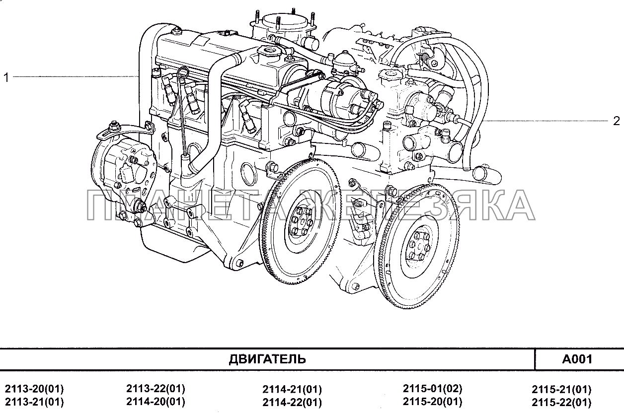 Двигатель ВАЗ-2114