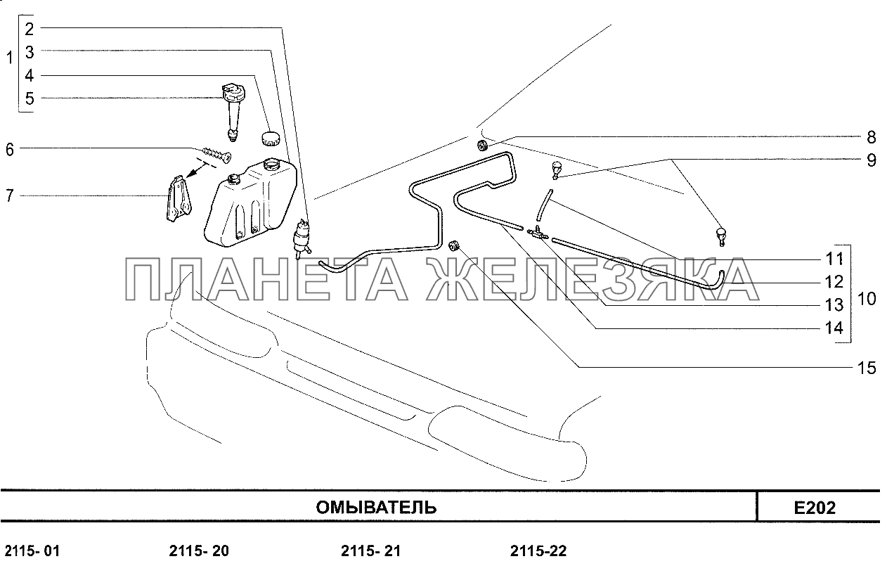 Омыватель ВАЗ-2114