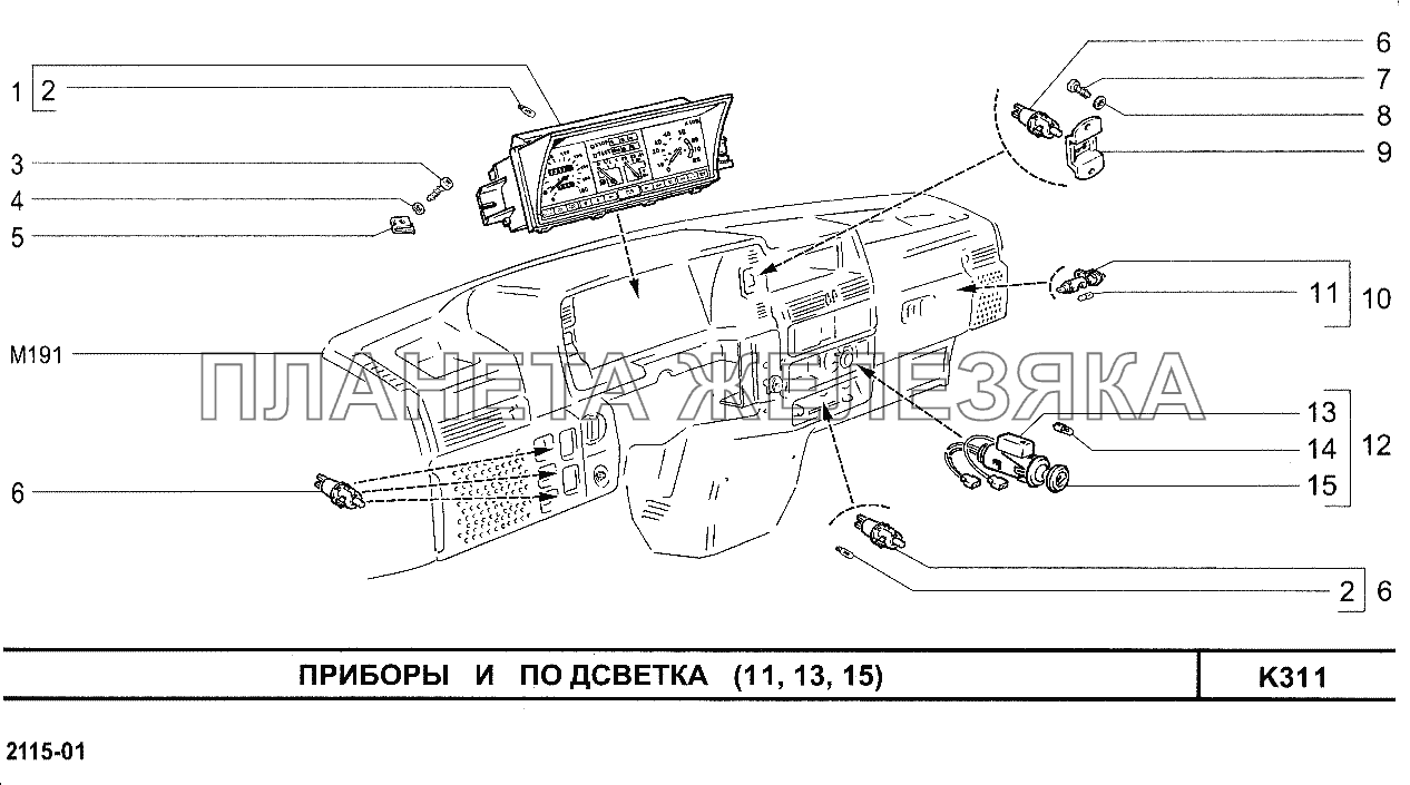 Артикулы ваз 2115. Реле приборной панели ВАЗ 2114. Панель приборов ВАЗ 21083 высокая панель схема. Панель ВАЗ 2114 чертеж. Торпеда ВАЗ 2114 схема приборов.