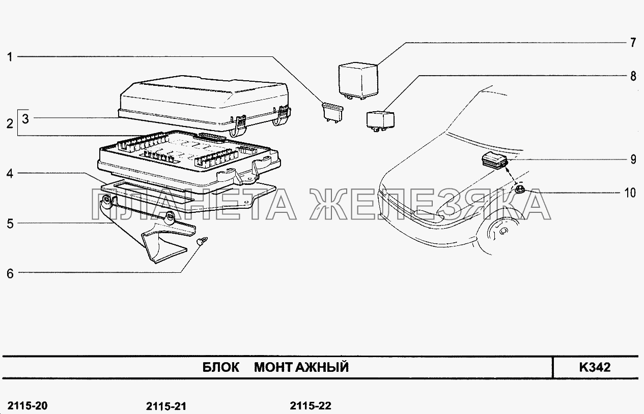 Блок монтажный ВАЗ-2115