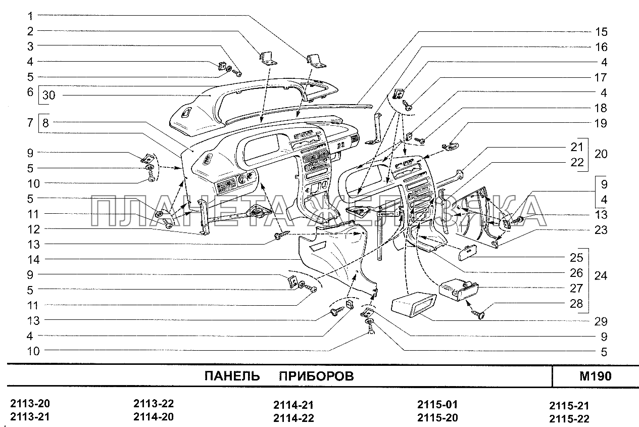 Панель приборов ВАЗ-2113