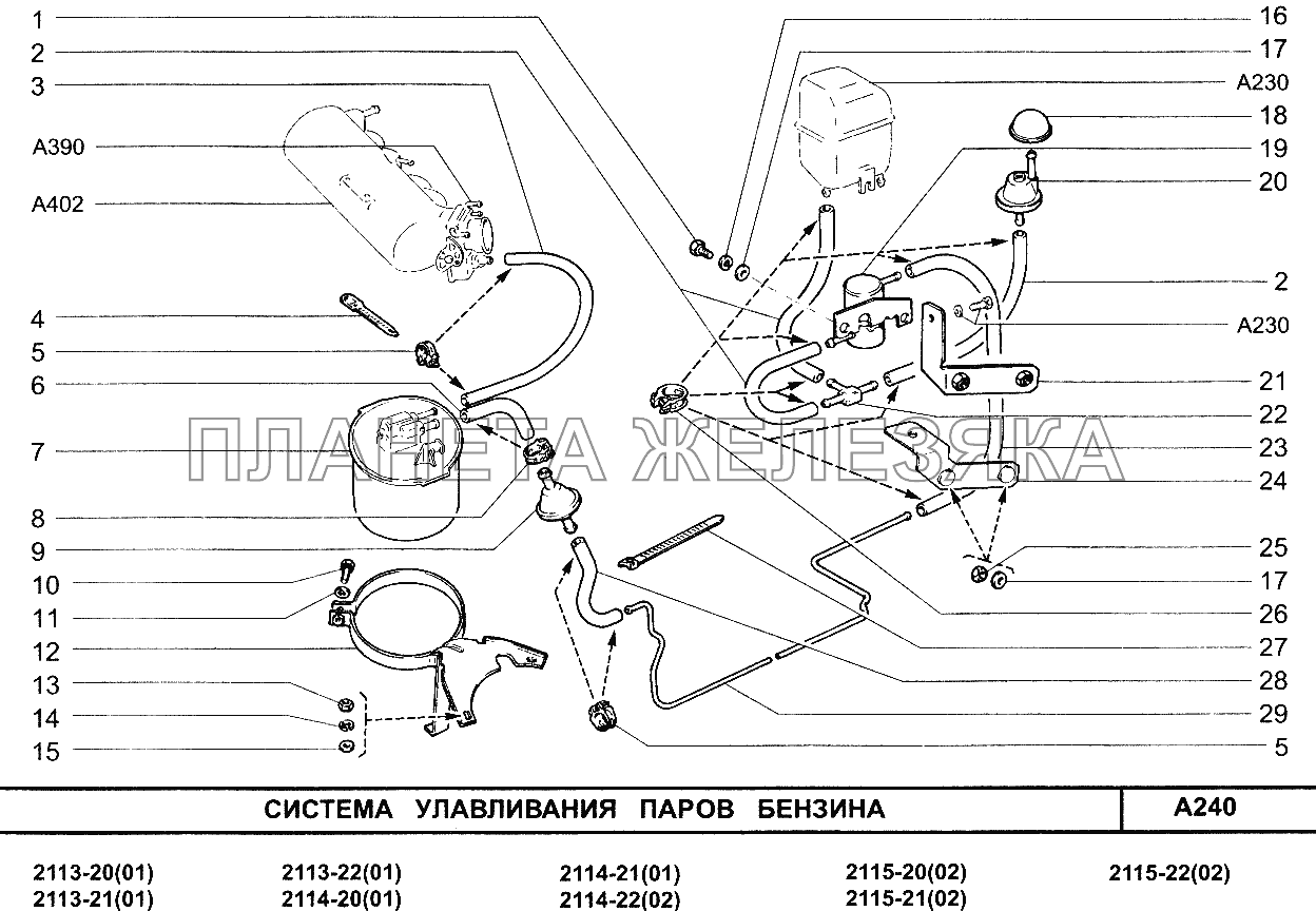 Сепаратор 2114 схема