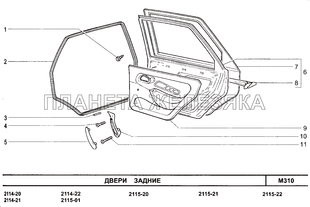 Двери задние ВАЗ-2115