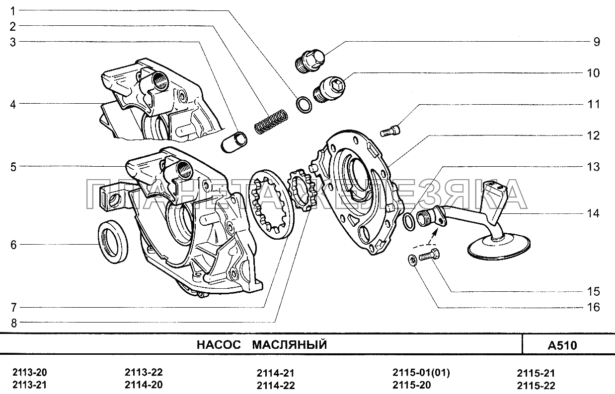 Течет масляный насос ваз 2114