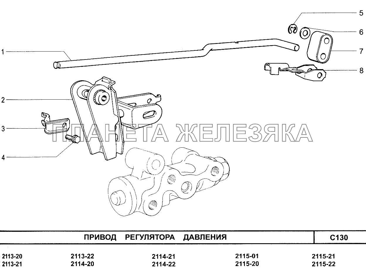 Привод регулятора давления ВАЗ-2115