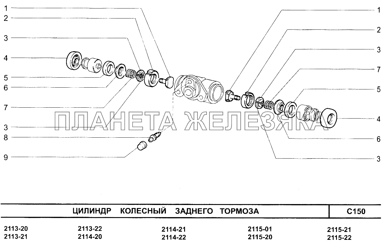 Цилиндр 2114. Схема задних тормозов ВАЗ 2115. Задний цилиндр ВАЗ 2115. Штуцер тормозной задний ВАЗ 2115. Цилиндр заднего тормоза ВАЗ 2113.