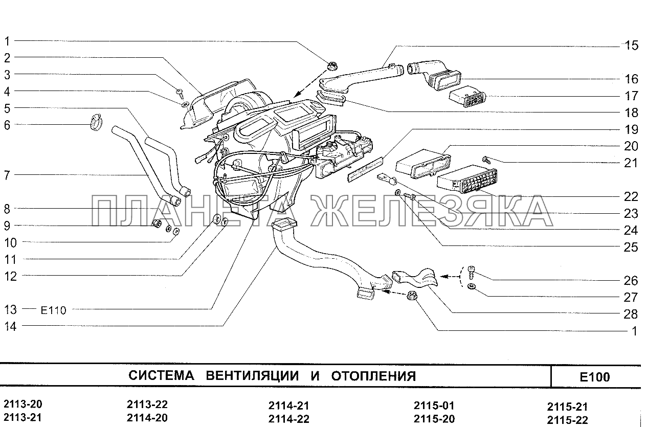 Система вентиляции и отопления ВАЗ-2113