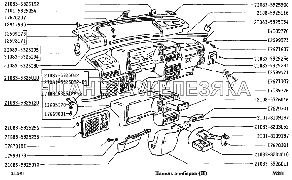 Панель приборов ВАЗ-2115