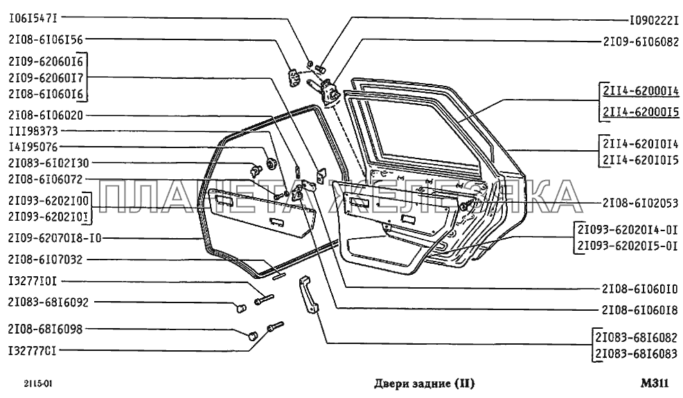 Двери задние ВАЗ-2115