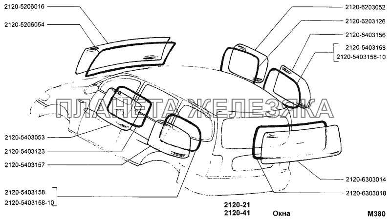 Окна ВАЗ-2120 