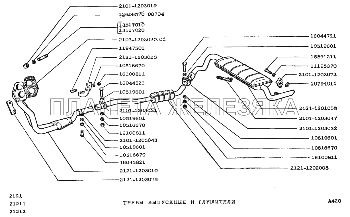 Ваз 2107 глушитель в сборе схема