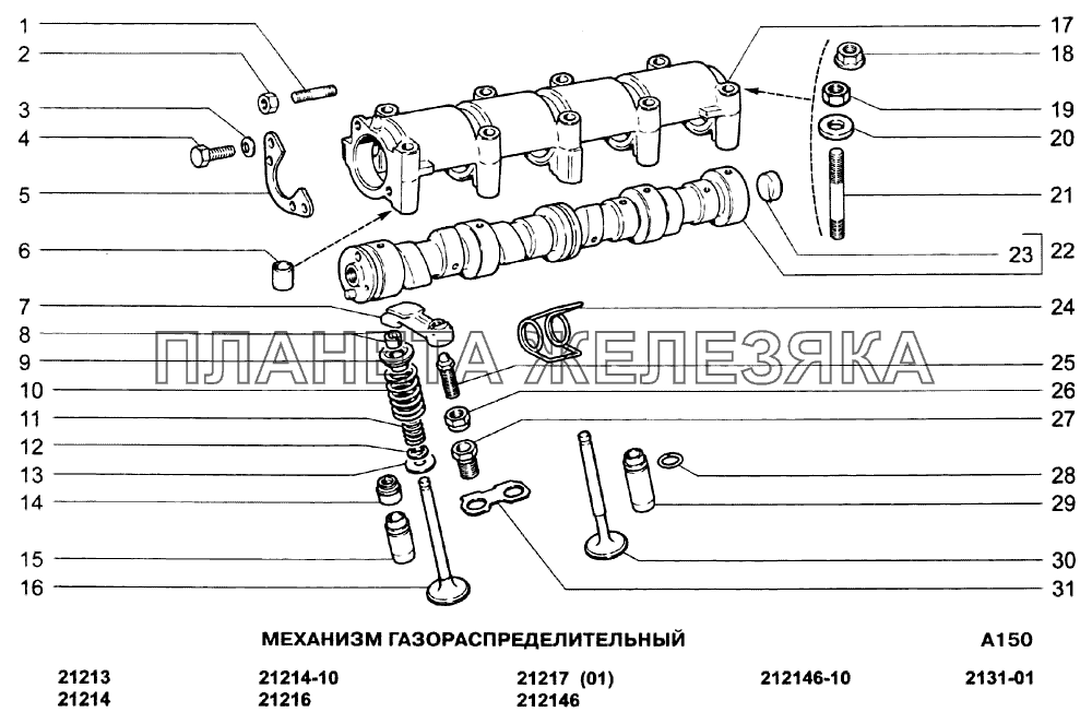 Двигатель 21214 схема