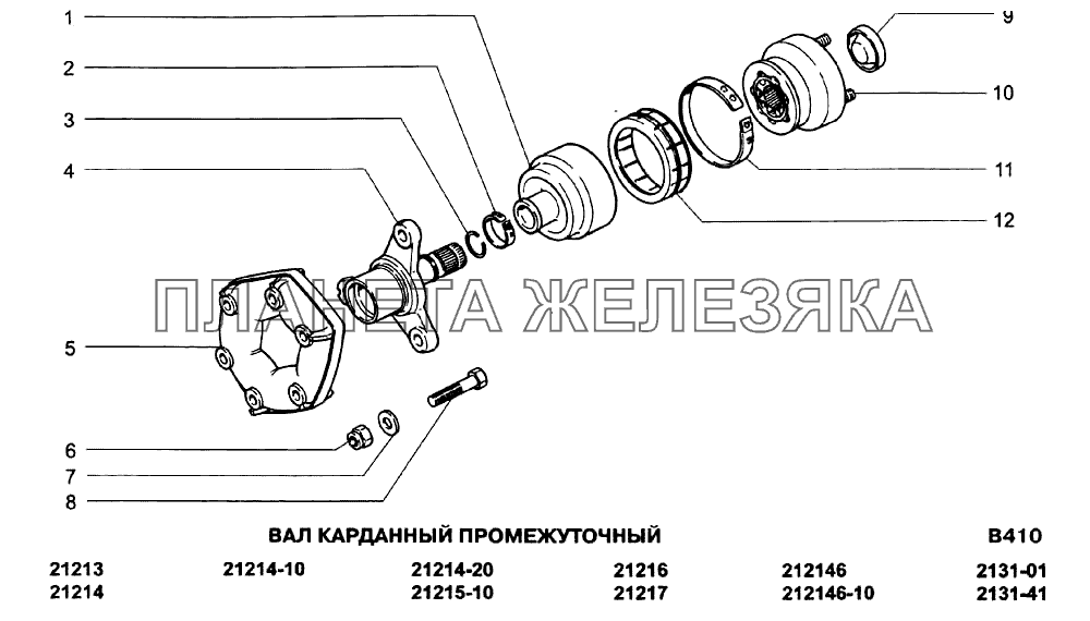 Фланец эластичной муфты 2101 чертеж