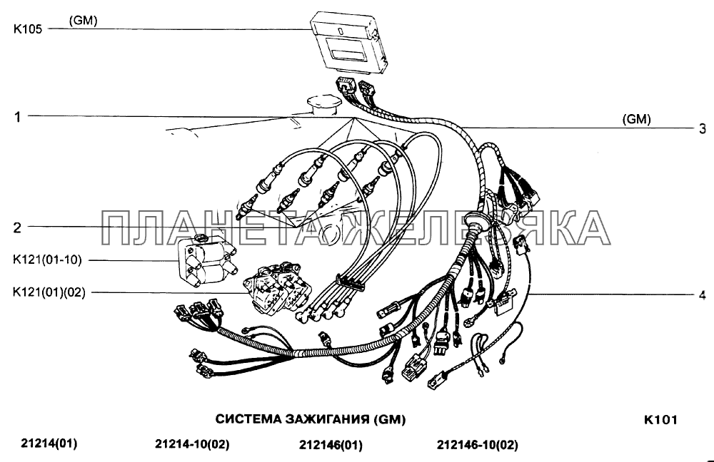 Порядок зажигания ваз 2115. Система зажигания Нива 2131 инжектор. Система зажигания Нива 21214. Провода зажигания Нива 21214. Жгут проводов системы зажигания ВАЗ 21214 инжектор.