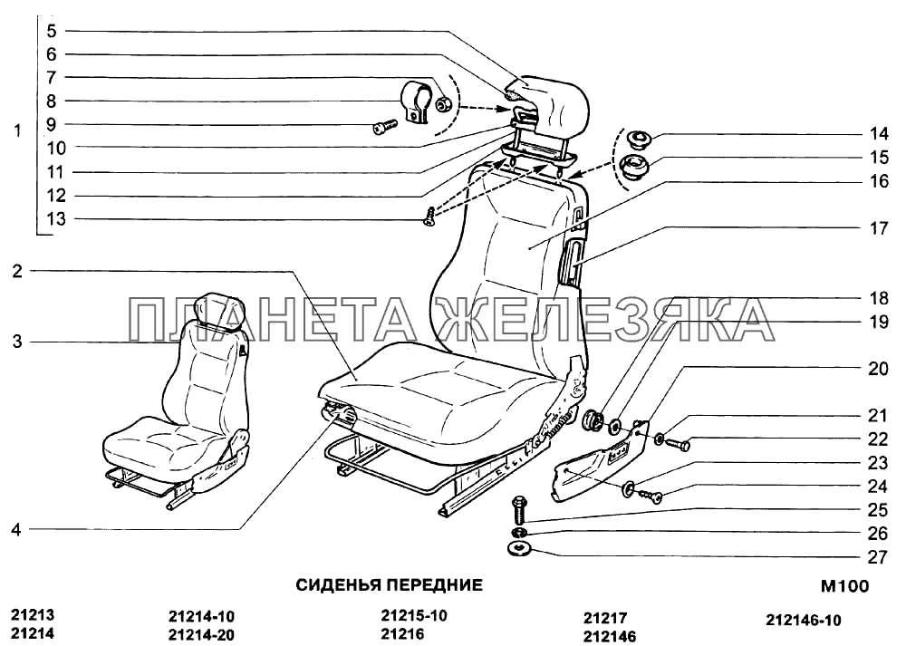 Ремонт кресла ваз 21213