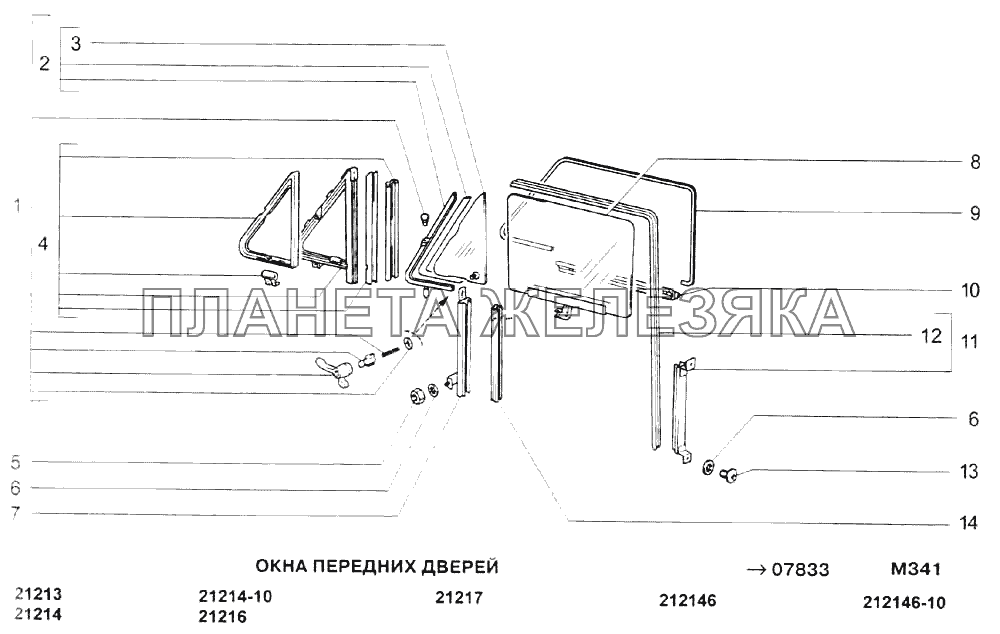 Стеклоподъемник нива 21213 схема