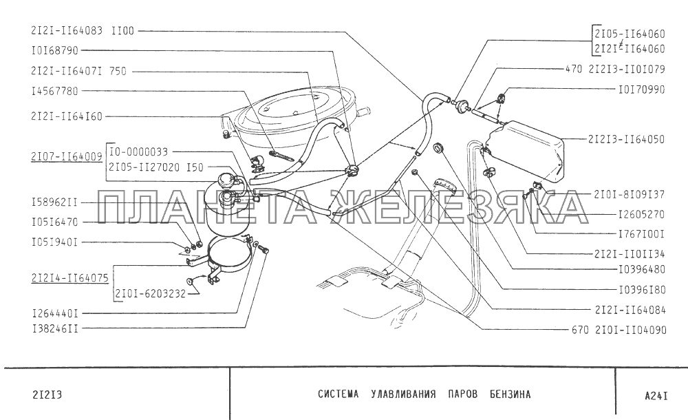 Система улавливания паров бензина ВАЗ-21213