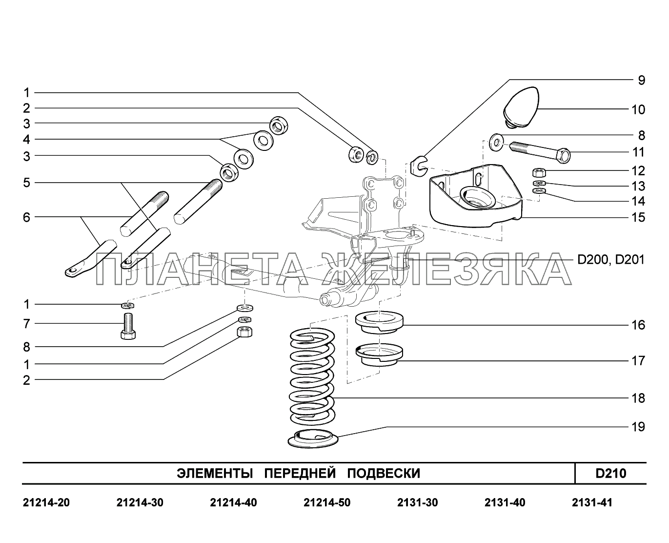 Каталог ваз 21214