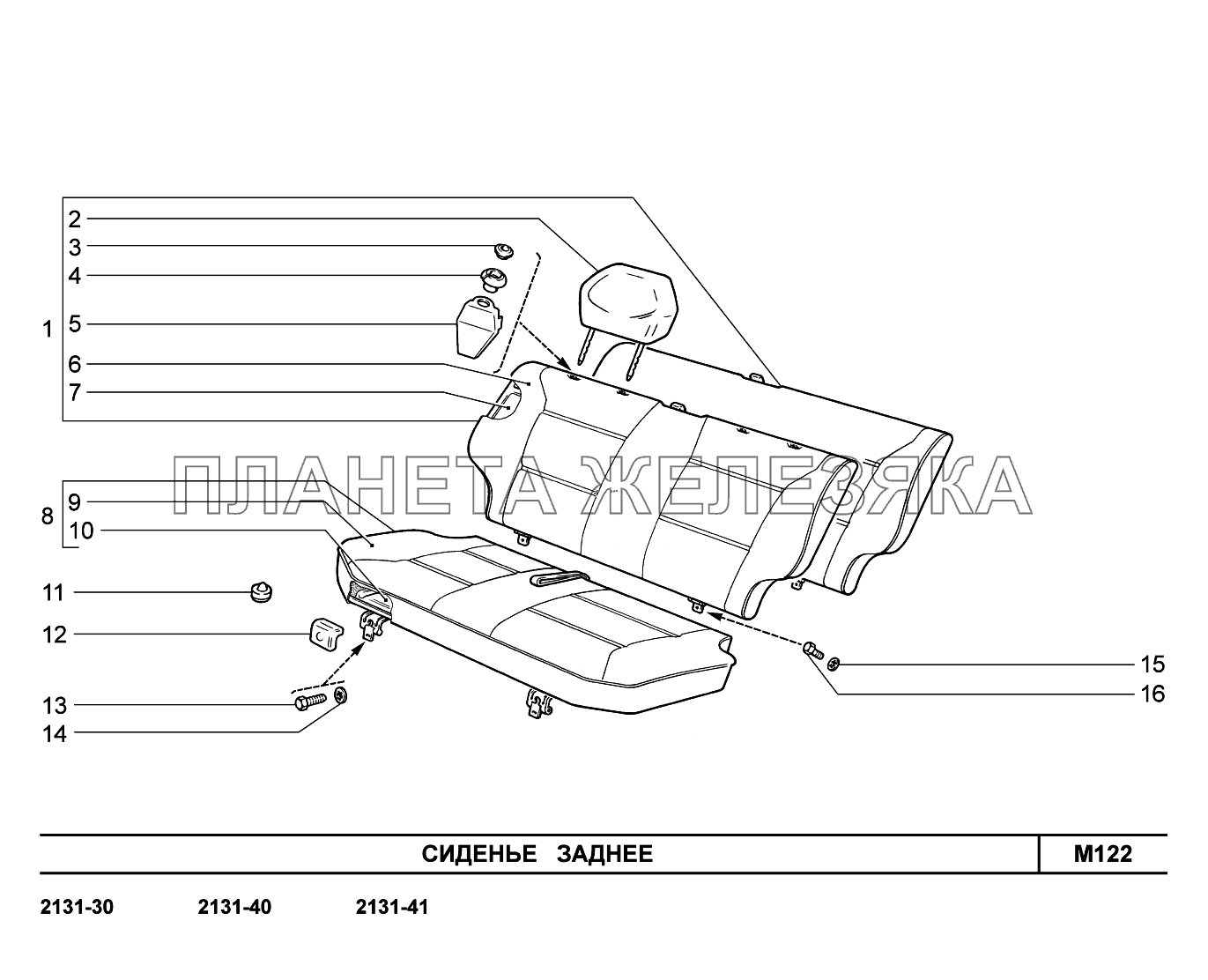 M122. Сиденье заднее LADA 4x4