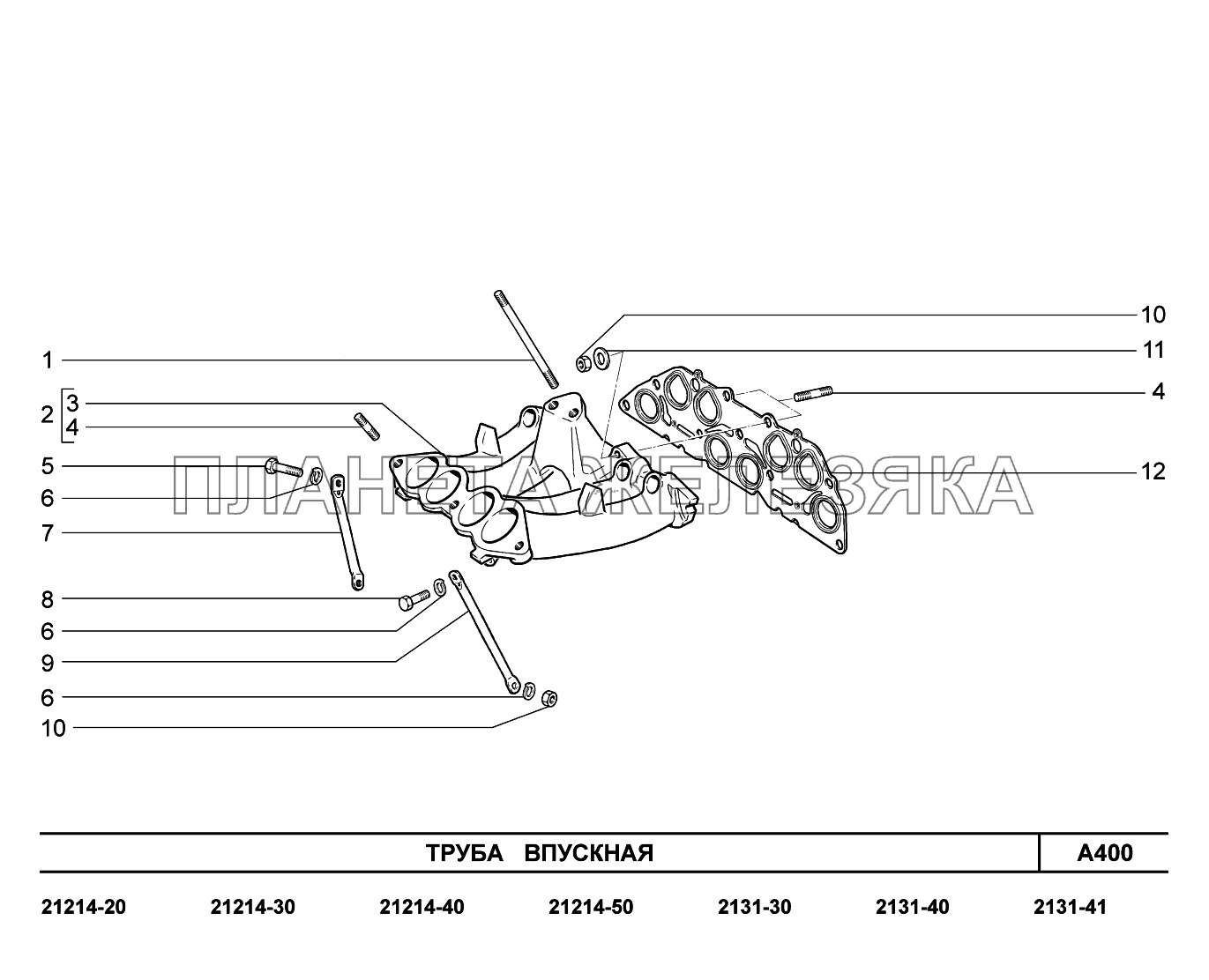 A400. Труба впускная LADA 4x4