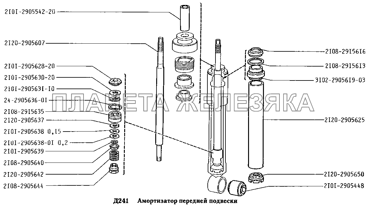 Амортизатор передний 2108 схема - 83 фото