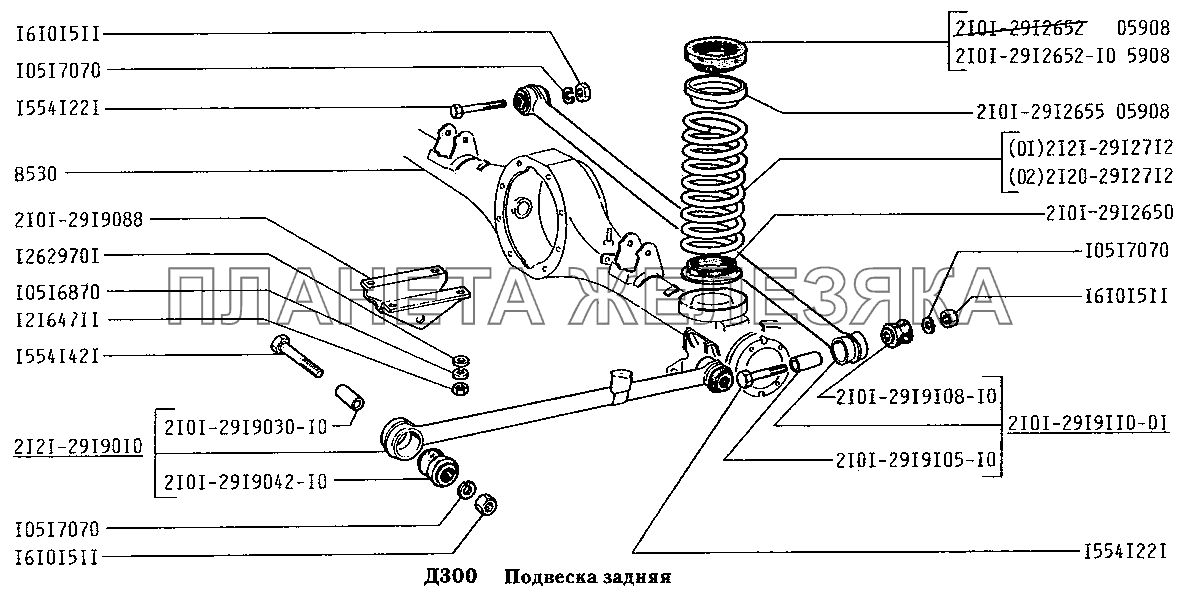 Подвеска задняя ВАЗ-2131