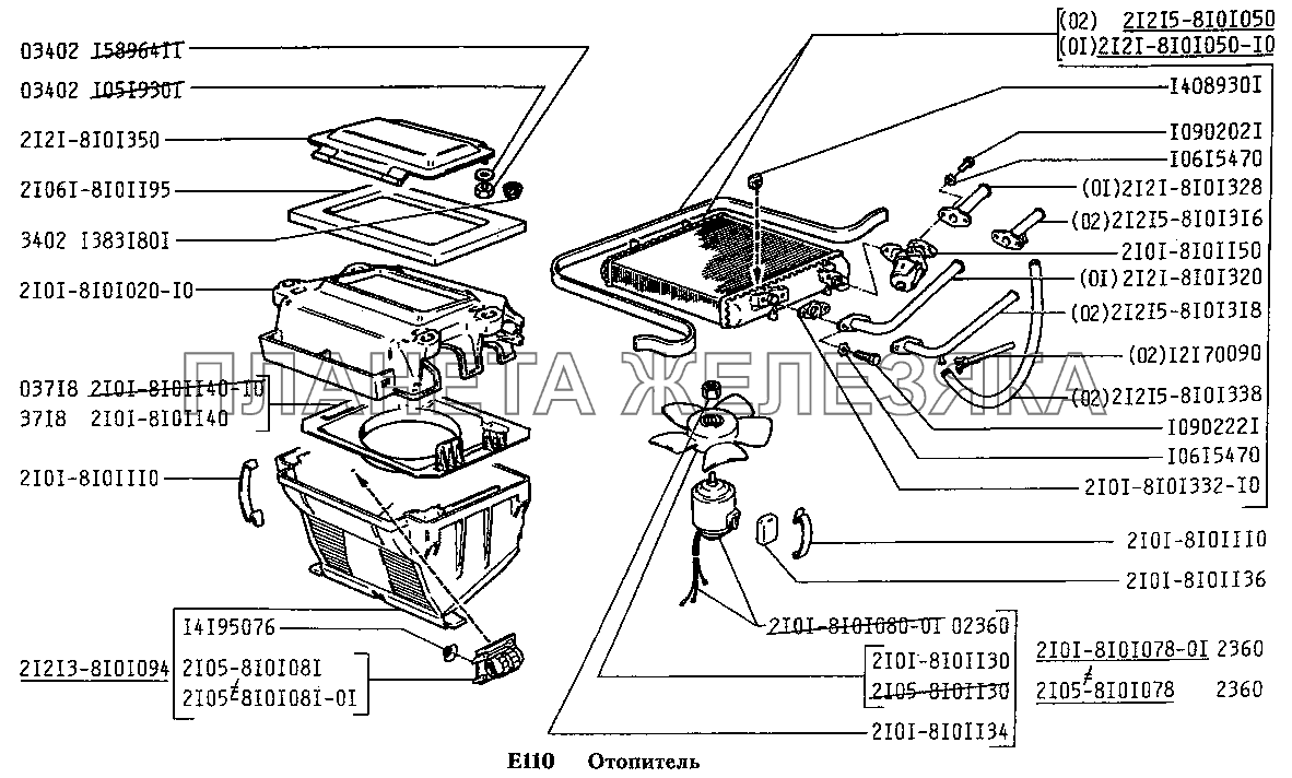 Отопитель ВАЗ-2131