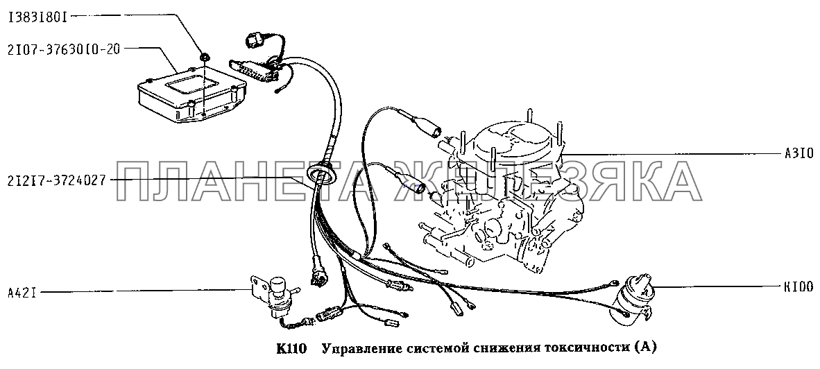 Управление системой снижения токсичности (вариант исполнения: А) ВАЗ-2131